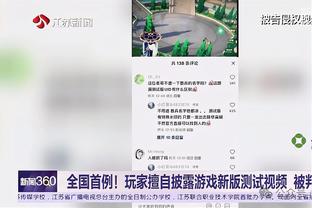 beplay一直更新截图2